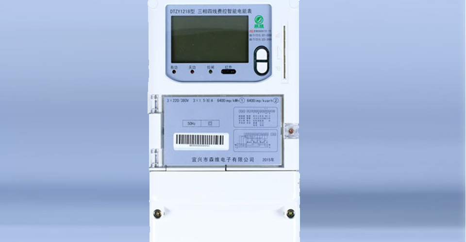 【信息化管理系统】农田灌溉用电乐鱼网址的解决方案