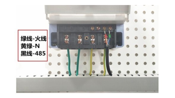 单相智能电表如何接线？